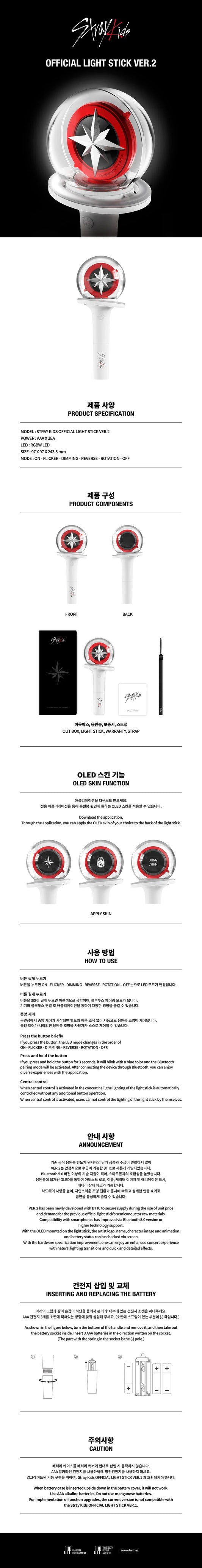STRAY KIDS - OFFICIAL LIGHTSTICK VER 2.