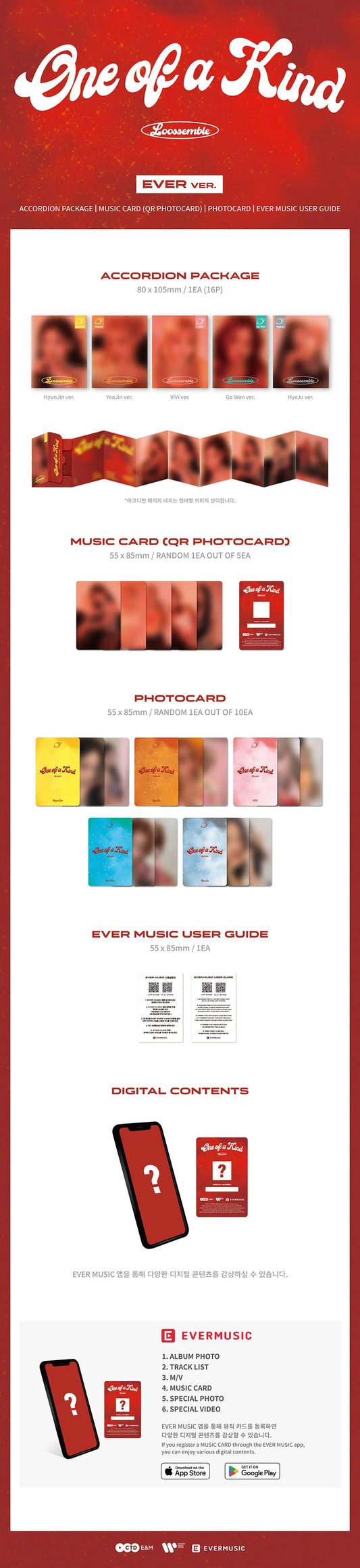 LOOSSEMBLE - ONE OF A KIND (EVER MUSIC VER.)