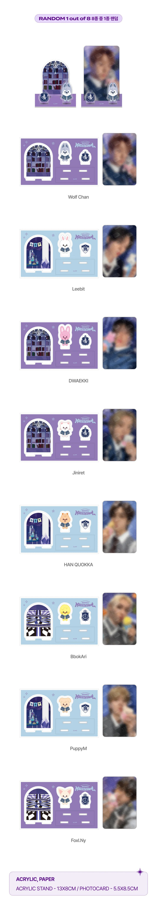 STRAY KIDS - SKZ'S MAGIC SCHOOL - SKZOO SECRET ACRYLIC STAND