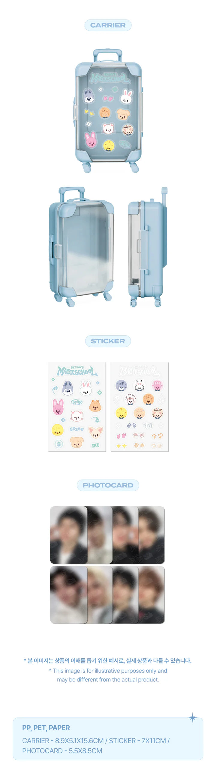 STRAY KIDS - SKZOO'S MAGIC SCHOOL - SKZOO 10CM CARRIER