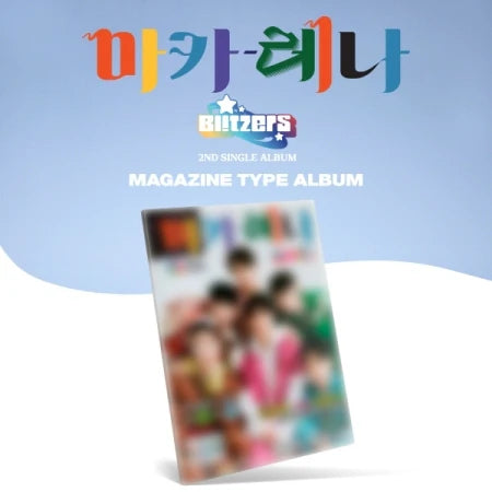 BLITZERS MACARENA (MAGAZINE VER.)