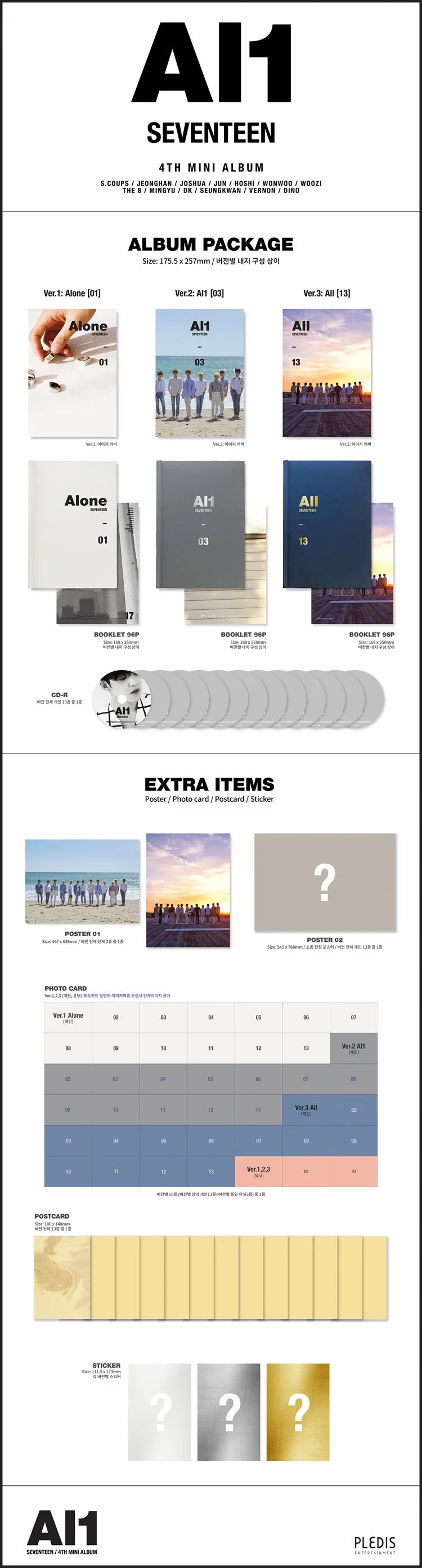 SEVENTEEN -  AL1 (RE-RELEASE)