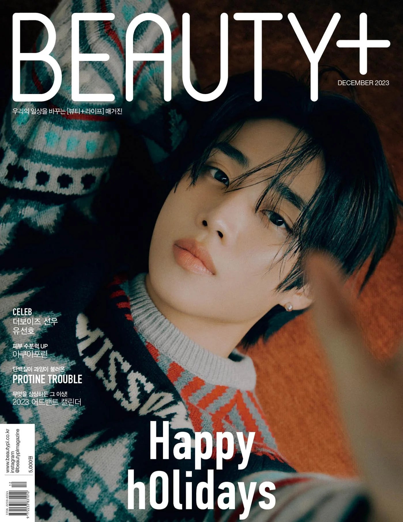 BEAUTY+ - DECEMBER 2023 - SUNWOO (THE BOYZ)